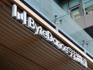 沐瞳和朝夕光年被曝将整体打包上市，字节跳动否认