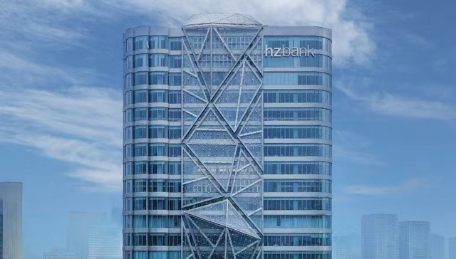 杭州银行2024年报：韧性增长 交高质量发展答卷