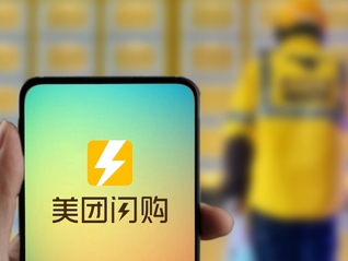 美团即时零售强攻，“闪购”将成独立品牌
