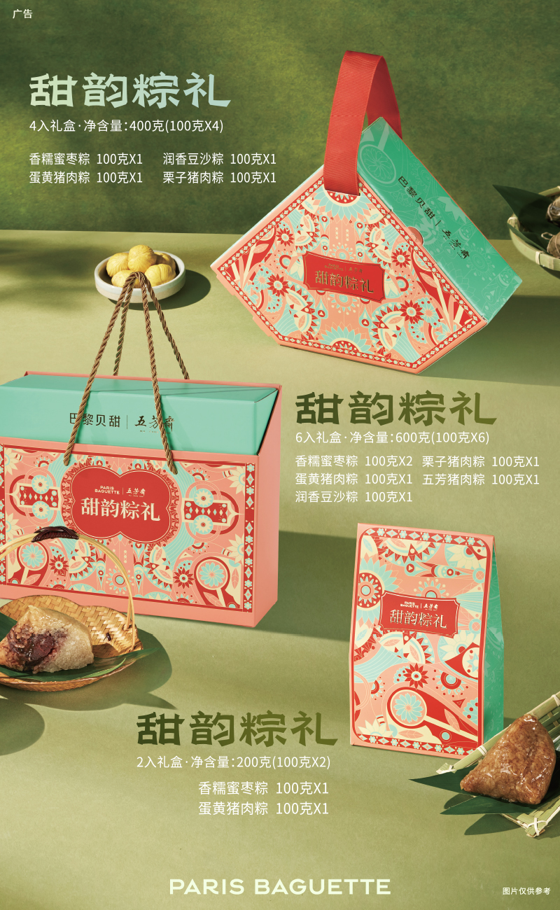 https://img.jiemian.com/101/original/20250412/import_1744428657848620170011.jpg https://img.jiemian.com/101/original/20250412/import_1744428657848620170011.jpg