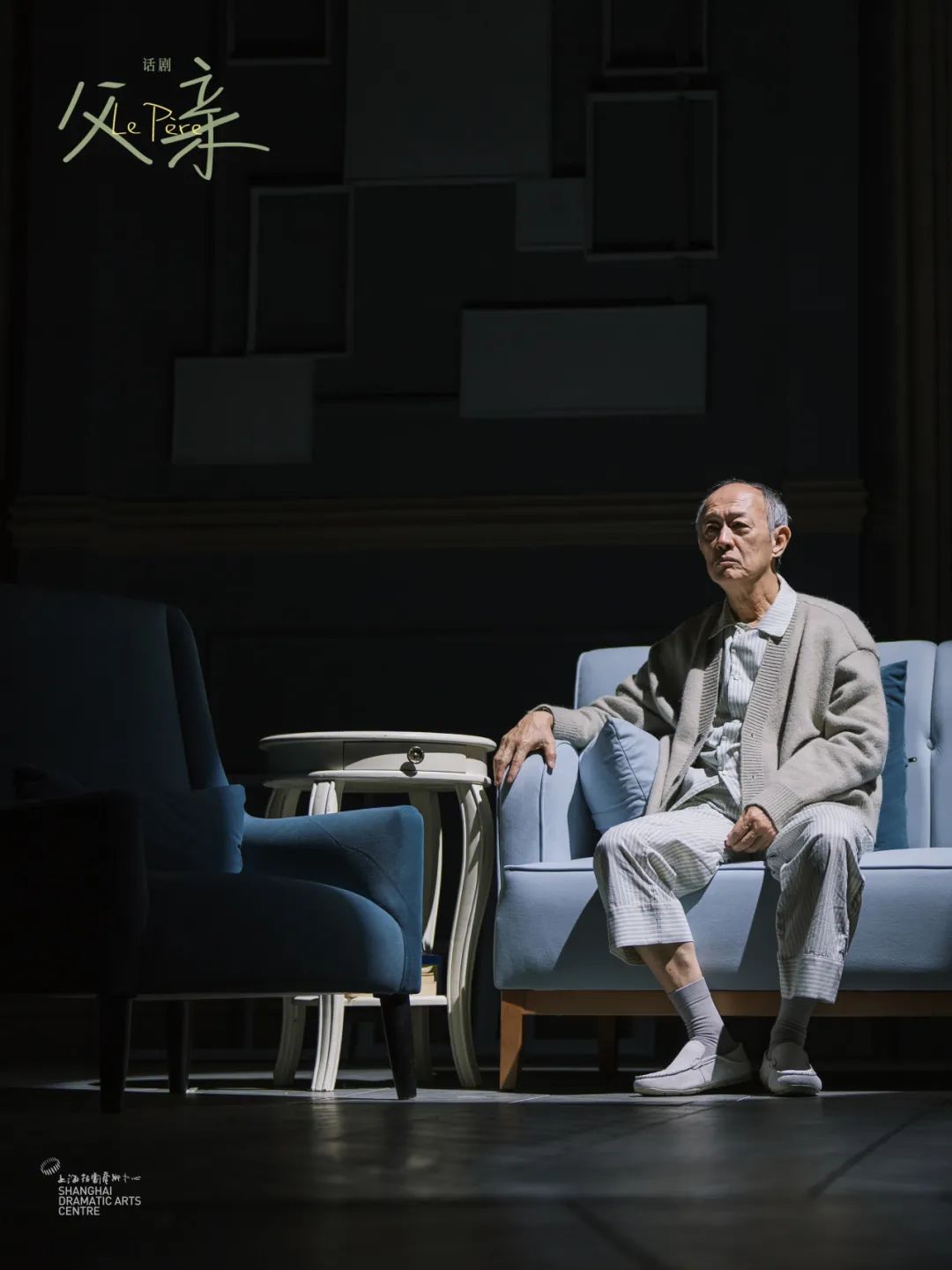 金士杰、田水领衔,剧本获奖无数!话剧《父亲》本周日即将开票!|界面新闻