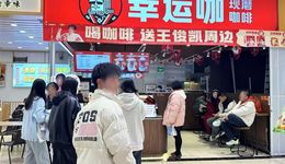 餐饮业，掀起“下乡潮”