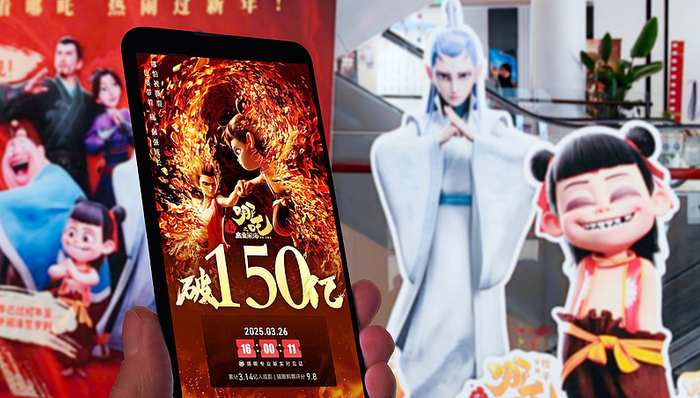 新海诚发文夸赞《哪吒之魔童闹海》：太厉害了