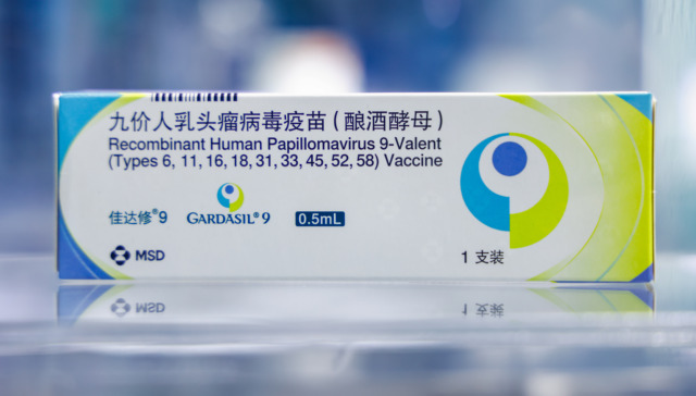默沙东九价人乳头瘤病毒疫苗（酿酒酵母）在华获批上市男性适应证佳达修®9成为中国境内首个且目前唯一、可供适龄男性女性接种的九价HPV疫苗