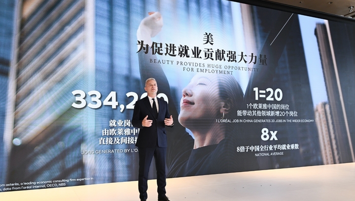 欧莱雅中国CEO博万尚：要在中国持续成功，必须不断倾听消费者