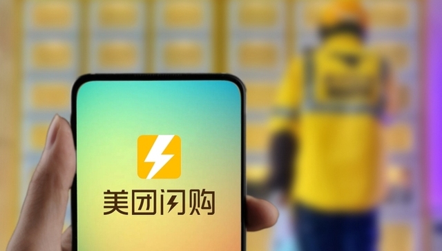 Meituan to spin off 