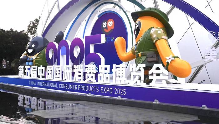 消博会上各地亮出“首发经济”明牌