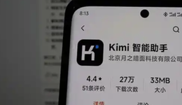 月之暗面的第二曲线：AI助手的尽头是平台吗？