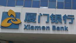 廈門銀行起訴“東北前首富”，還有5家銀行排隊追債東方集團