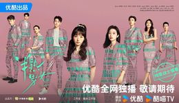 版權(quán)費(fèi)大幅縮水，檸萌影視靠短劇了？