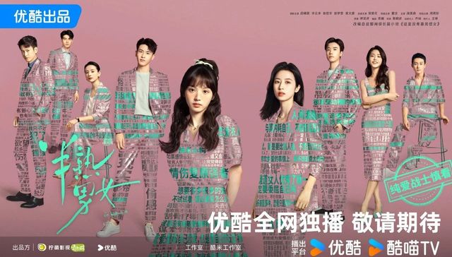 柠萌影视,财报,版权剧,