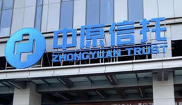 中原信托15年女高管被免职，营利双增之下，11亿贷款“踩雷”