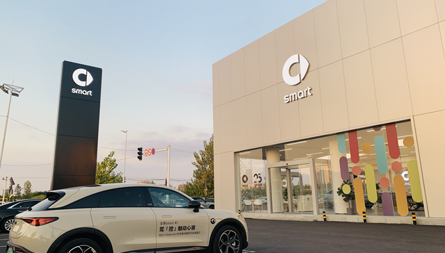 全球基因和DTC模式重构smart渠道生态圈