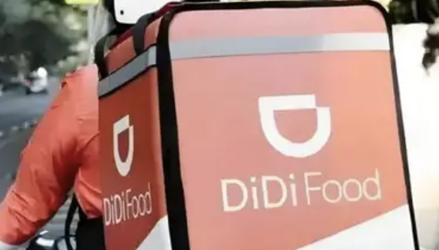 滴滴重启巴西外卖背后：没有一个市场可以永远没有竞争