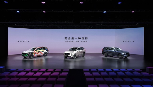 胡歌助阵！沃尔沃全新XC90闪耀上市，限时参考尊享价47.9万元起