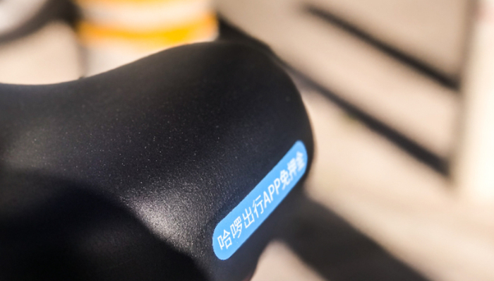 共享单车,金融,流量变现,