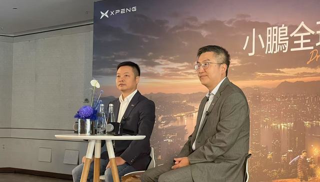 何小鹏首次对话全球媒体：不同于国内平价定位，欧洲将主攻中高端市场