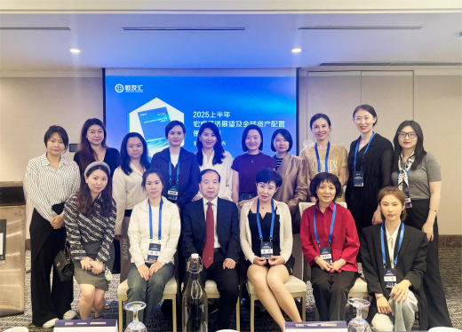 恒友汇《2025上半年宏观经济展望及全球资产配置策略指引》新加坡全球首发