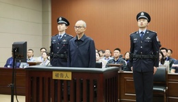 中国地质调查局原局长钟自然被判13年，其中因故意泄露国家秘密领刑2年