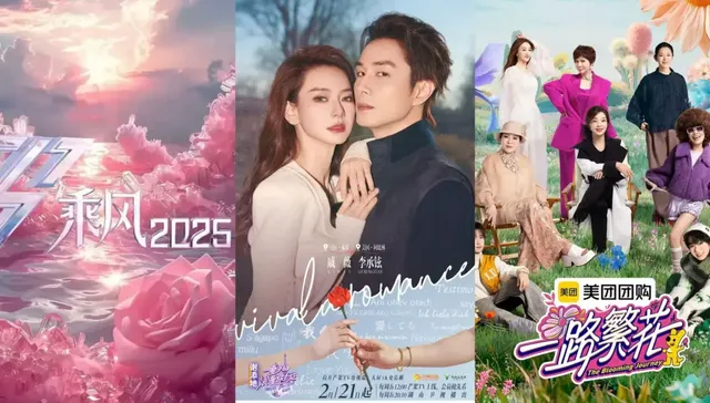 综艺市场陷入疲惫期，沉闷或将成为新常态？