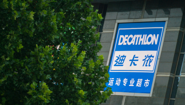 户外运动,涨价,迪卡侬,