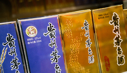 茅臺(tái)大動(dòng)作來了：兩子公司招募電商運(yùn)營商，白酒線上戰(zhàn)局要變