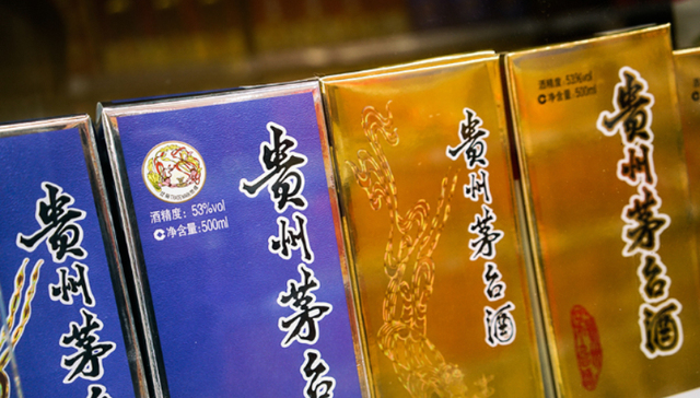 销售渠道,茅台,白酒,