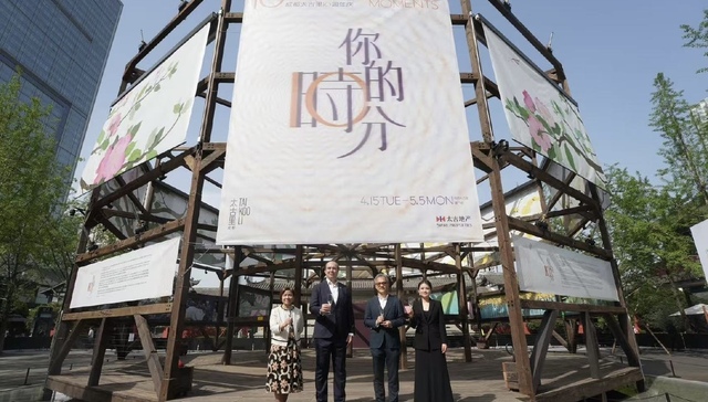 太古地产行政总裁彭国邦：将持续投资内地商业项目