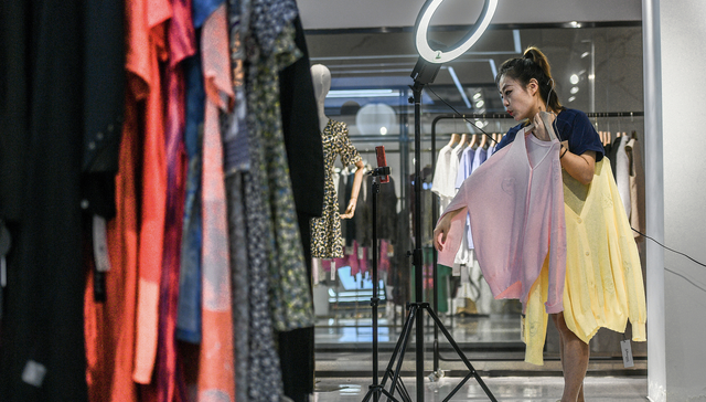 直播电商,监管,