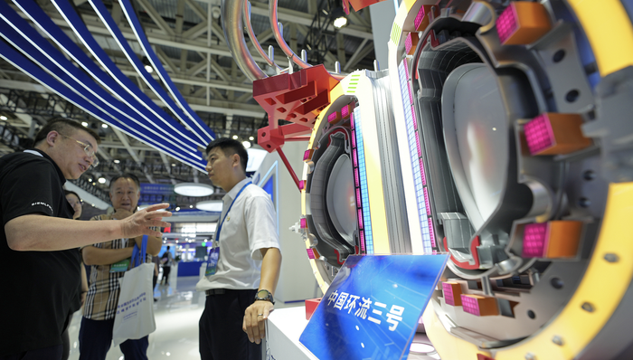 人工智能,新型工业化,