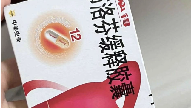 “探路者”使命完成，中美史克谢幕