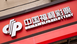 地方新聞精選 | 江蘇將送1800萬元彩票支持消費(fèi)品以舊換新 廣西村民“求雨”視頻系擺拍