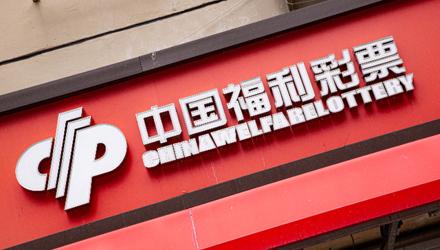 地方新闻精选 | 江苏将送1800万元彩票支持消费品以旧换新 广西村民“求雨”视频系摆拍