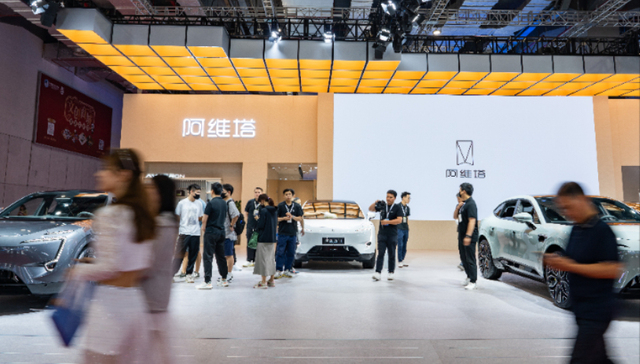 阿维塔被传“淡化华为标签”，公司回应称信息完全失实