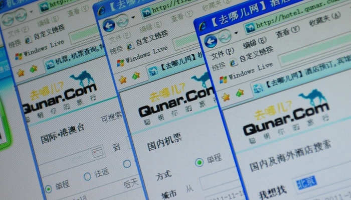 去哪儿网被南航暂停机票销售三天，或因代理违规问题