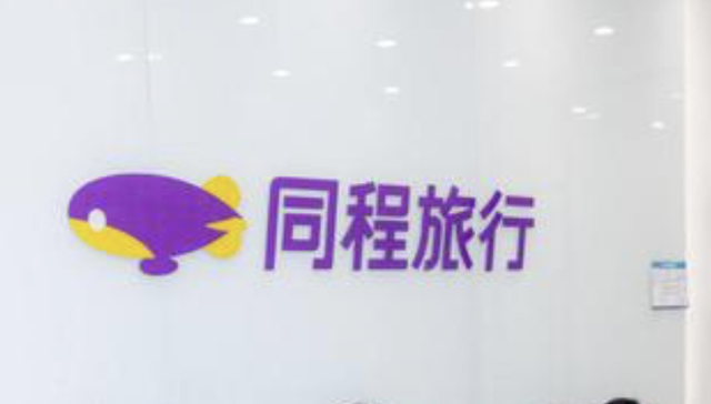 同程旅行鲸吞万达酒管，是不是一笔好买卖？