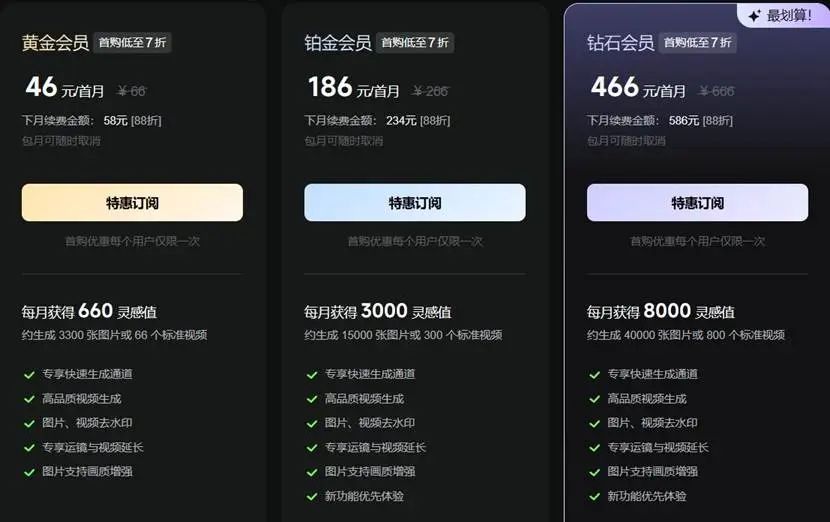 ai爆改1