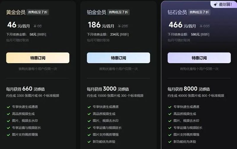 ai爆改1