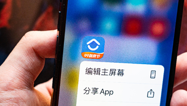 薪酬,贝壳,年报,