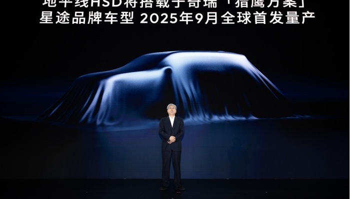 闪电快讯 ｜ 地平线发布L2城区辅助驾驶系统HSD并与奇瑞达成量产合作