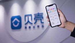 左晖离开后的贝壳：利润越差，高管越赚？