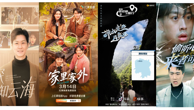 Q1国内微短剧：大盘消耗66.7亿，动态漫释放潜力，中长剧集最受宠？