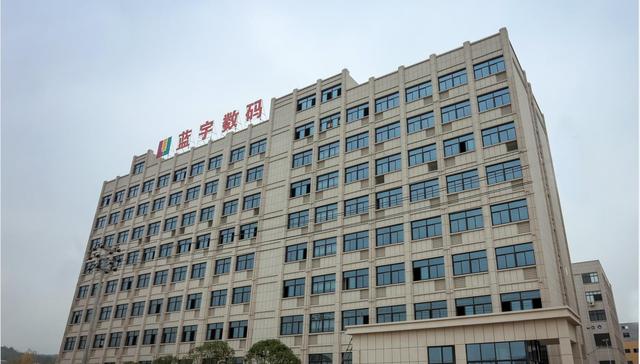 蓝宇股份2024年报解读：逆势双增彰显韧性，创新驱动领航数码印染