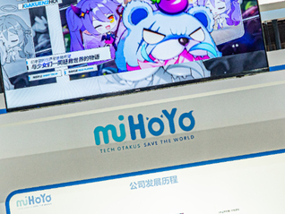 泄密《原神》游戏内容构成侵权，蚕豆网被判赔米哈游33万元