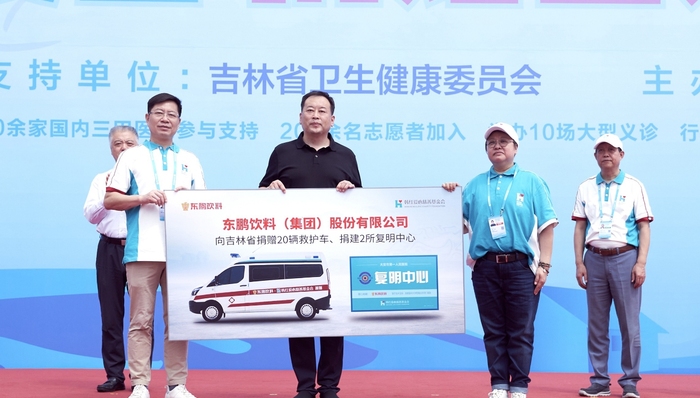 东鹏饮料发布ESG报告：以公益之光，照亮社会责任之路