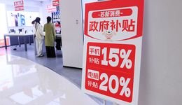 CF40研究院：推出萬億級消費刺激政策是當前最合理且可行的應對美國關稅方案