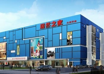 百亿富豪汪林朋，梦碎居然智家