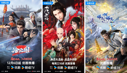 國產(chǎn)動畫Q1：優(yōu)愛騰B 76部在播作品，有人穩(wěn)定輸出，有人在追趕