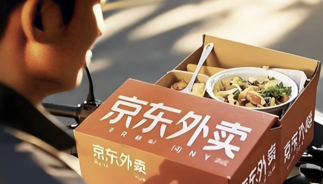 京东外卖又崩了，京东：午间高峰下单量暴增致系统故障