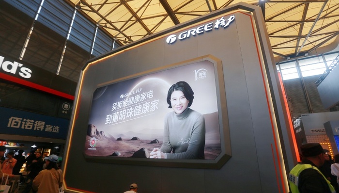 再干三年？董明珠高票连任格力电器董事